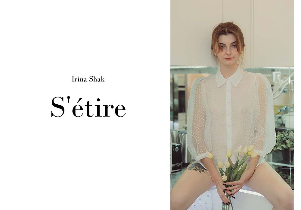 S’étire